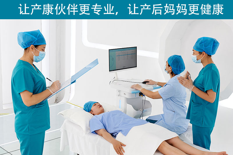 產(chǎn)后恢復儀器.jgp