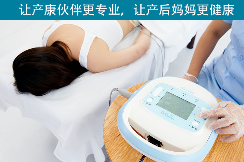 產后恢復儀器療儀.jpg