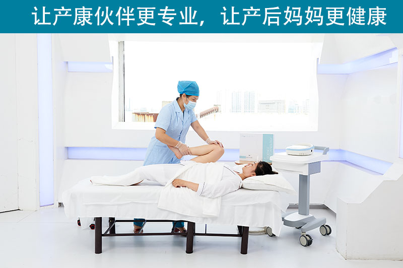 產后恢復儀器療儀.jpg