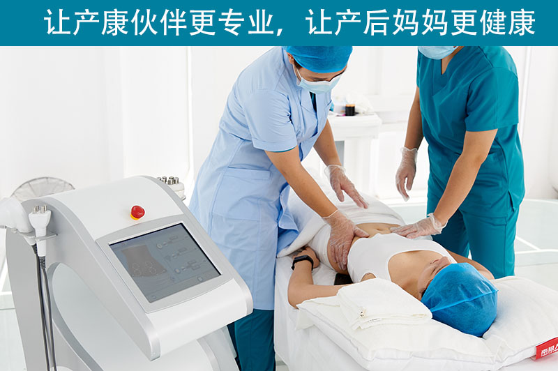 產(chǎn)后恢復儀.jpg